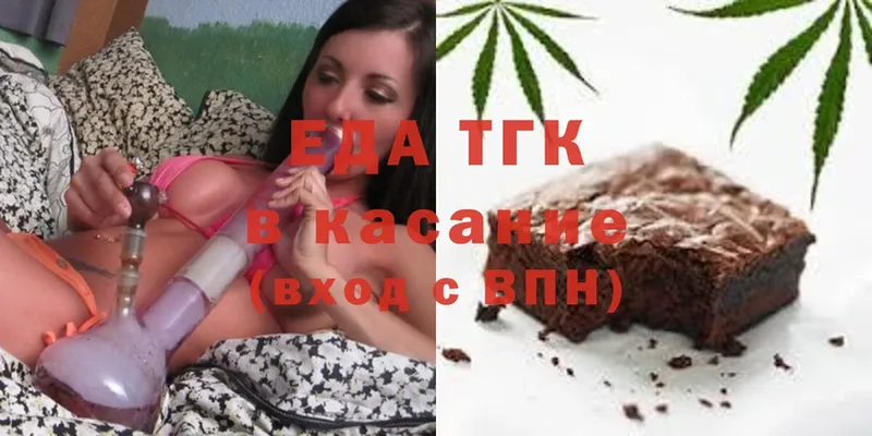 Еда ТГК конопля  даркнет формула  Уварово  OMG зеркало 