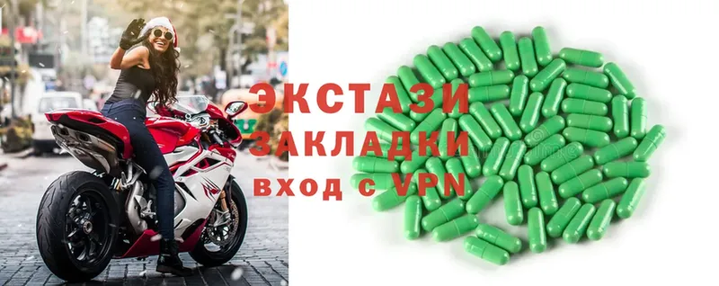 ЭКСТАЗИ 300 mg Уварово